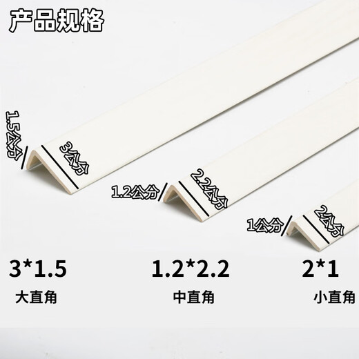 零悉木地板收边条 过门压条带胶压边条自粘门槛门口衣柜推拉门压条 泰柚色MS9923(3*1.5)自粘