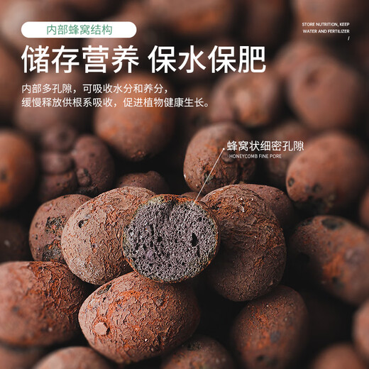 Devodo bola de carbono ceramsita 5L (8-10 mm) fondo de maceta mezclado con relleno de tierra matriz de cultivo hidropónico transpirable sin suelo que retiene agua