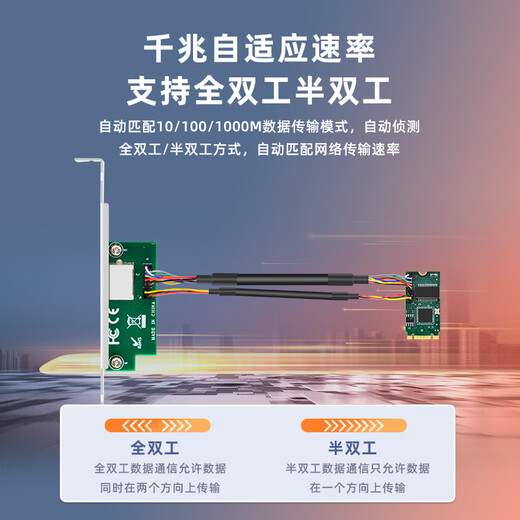 EB-LINK i210 chip M.2 to Gigabit single electrical port desktop computer (M2 B+M KEY) Ethernet mini wired network card server embedded industrial computer