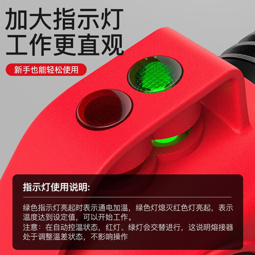 DELIXI ELECTRIC hot melter household ppr thermal container electric hot melt machine water pipe welding machine hydropower engineering welder digital display temperature adjustment