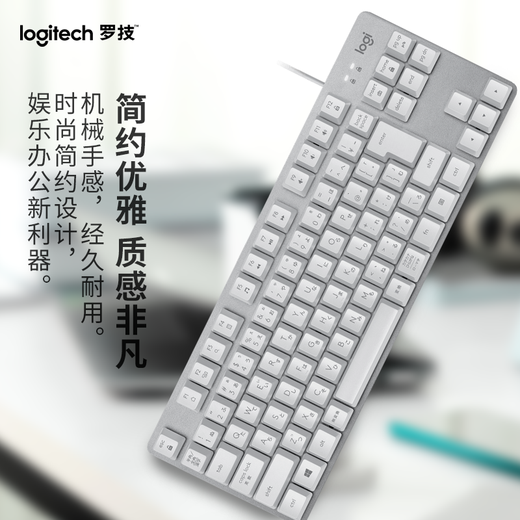Logitech K835 Clavier câblé, conception compacte de l'arbre mécanique, Clavier portable de frappe de jeu de jeu, Keycap punk personnalisé, 84 touches, cadeau d'anniversaire [K835 Red Arbre] Blanc