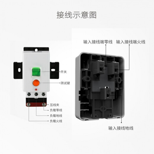 VKSELE air conditioner leakage protector 32A 118 type wall leakage protection switch 40A 40A