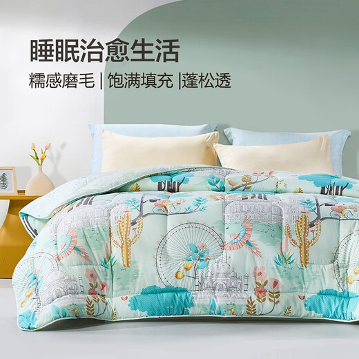 Fu'anna Home Textiles Quilt Core Antibacterial с семи отверстием волокна теплый четыре сезона Студент Студент Одеярь из семи отверстия антибактериального стеганого стеганого одеяла 1,5 м, подходящее для (203*229 см)