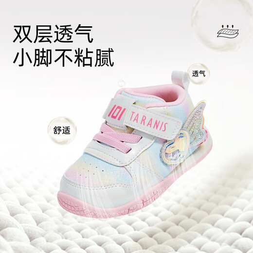 Tylanis 101 Frühling Neue Kinderschuhe weiche alleinige Mädchen Neugeborenes Baby nicht rutschernde Baby Stufe Frontschuh Farbe/Weiß 18 innere Länge 12,5/geeignete Fußlänge 11.5