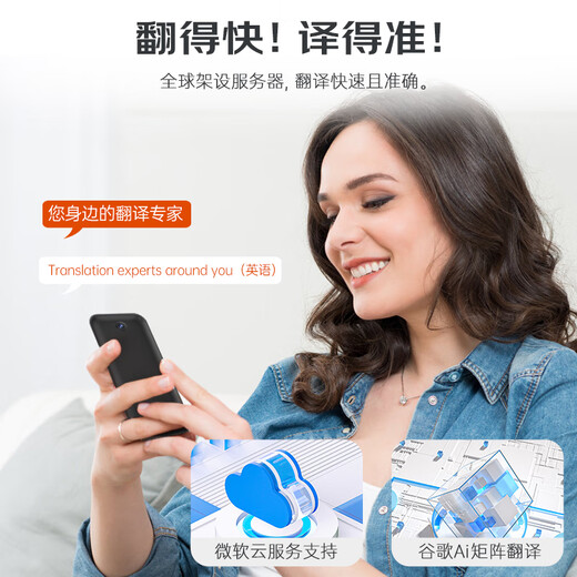 Ithink offline translator AI intelligent voice Thai English, Japanese, Korean, French, Russian, German, Spanish, Vietnamese simultaneous interpretation, overseas tourism and business, multi-language photo translation artifact