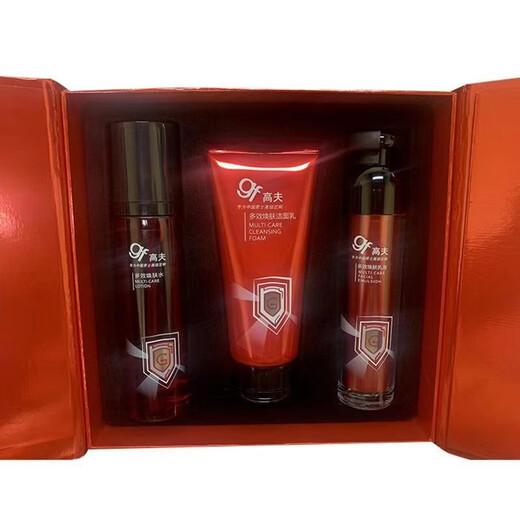 GF (GF) Multi-Effect Skin Rejuvenation Set Men's Cleanser Skin Rejuvenation Lotion Three-Piece Set Oil Control Hydrating Moisturizing