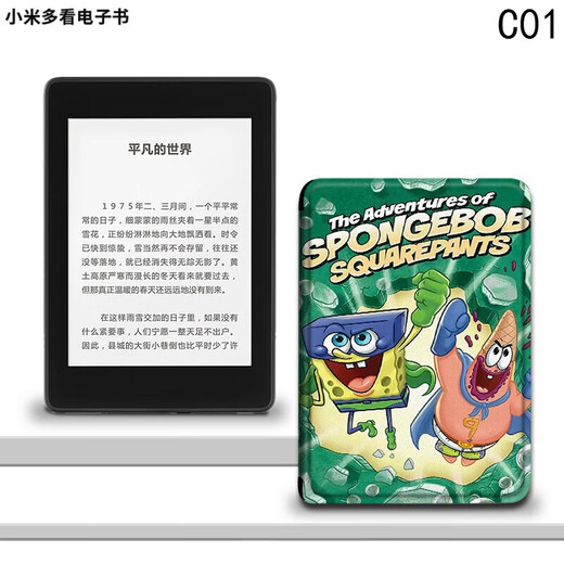 Youshu подходит для Xiaomi Duo Reading Ece-Book Mireader Reader Reader Case Case Youth Edition Jdread1 E-Book Pro2 Coffee Z12163 Penguin Reading Jdread1