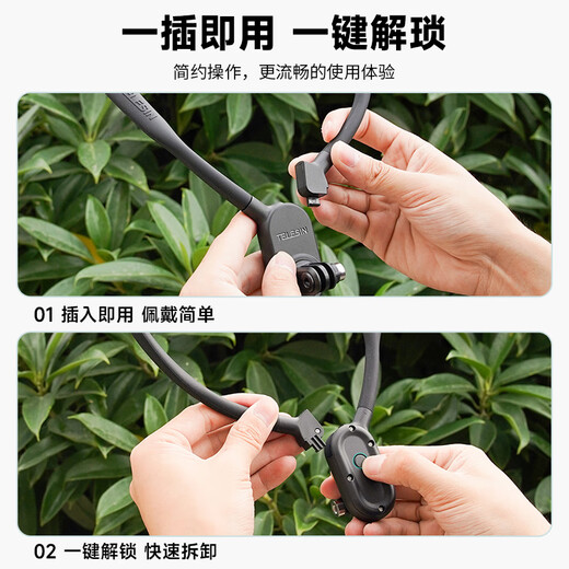 TELESIN (Taixun) DJI action5 hanging neck action4 nano adapts to gopro13 hanging neck shadow stone sports camera hanging neck bracket outdoor riding fishing shooting bracket