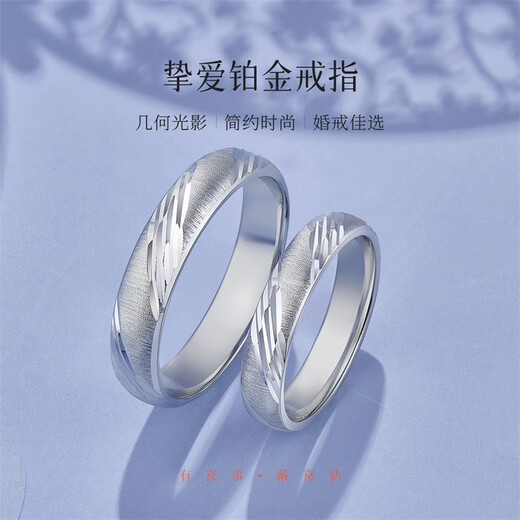 Diamond PT950 platinum ring for men and women, couple proposal and engagement ring, wedding ring, wedding engagement ring, birthday gift, No. 24, about 4.58g