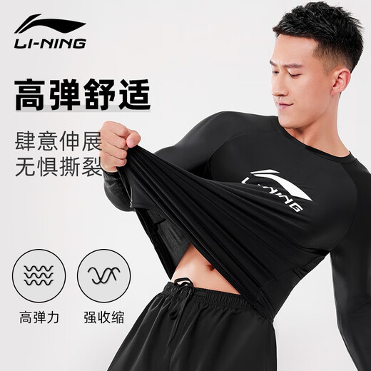 Li Ning (LI-NING) swimsuit men's new style, long sleeve breathable, quick-drying, embarrassing training competition, adult swimming, hot spring surfing suit LSYR693-1 black + swimming trunks, black orange 3XL [height 176-186 weight 70-80kg]