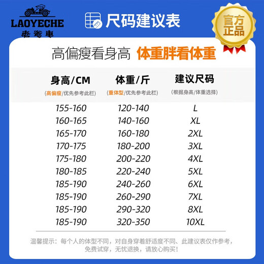 JEEP SPIRIT高端品牌花衬衫男士复古短袖宽松加肥加大码肥佬威夷冰丝衬衣新款 9205黑色 L