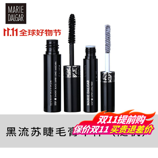 MARIE DALGAR mascara, waterproof, non-smudged, long-lasting, curling, thick and shaping, female black tassels, natural black, two brush heads, elongated, trial size mascara sample