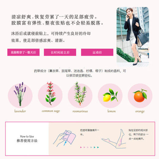 Lion King Rest Time Legs and Feet Relaxing Foot Care Pack of 18 pieces to relieve leg fatigue, red, 6 pieces