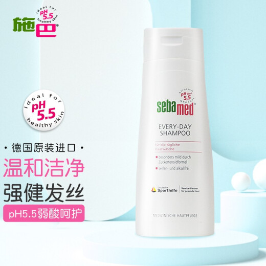 Sebamed mild shampoo 200ml refreshing oil control fluffy repair balancing oil imported from Germany