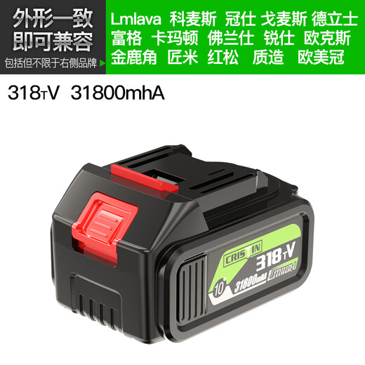 Cristin Electric Hammer Winkel Mühle 13mm Elektrobohrer Sturm Blow kompatibel mit Kamaton Komax Smith Schraubenschlüssel Batterie CRT Winkelschleife/leichter Hammer 838TV83800H-LB