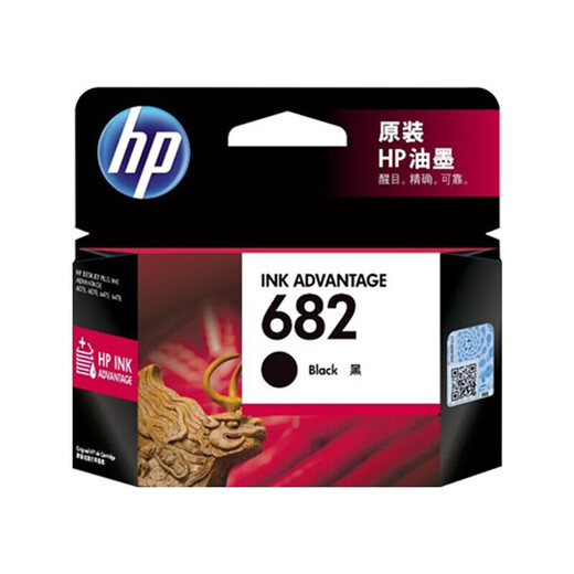 惠普（HP）原装3YM77AA 682 黑色墨盒 适用2775 2776 2777 2778 2779 4175 4178 6078(约480页)