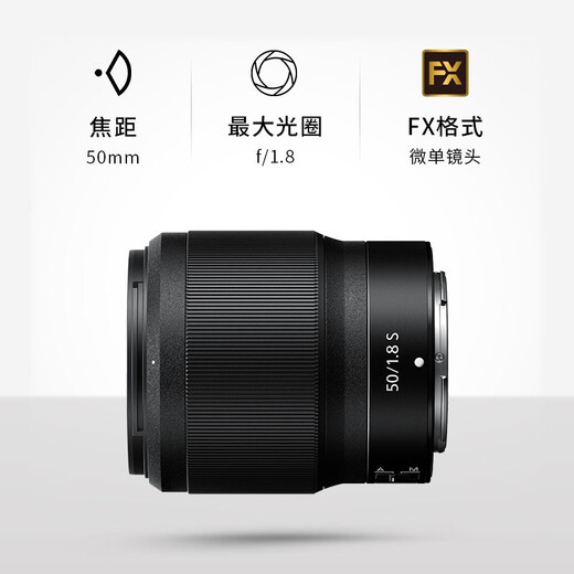 Nikon NIKKOR Z 50mm f/1.8 S full-frame fixed focus lens for Nikon mirrorless cameras video