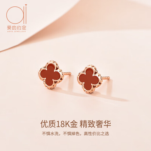 The Promise of Love four-leaf clover earrings for women 18k color gold rose gold fashion earrings anniversary birthday gift for girlfriend