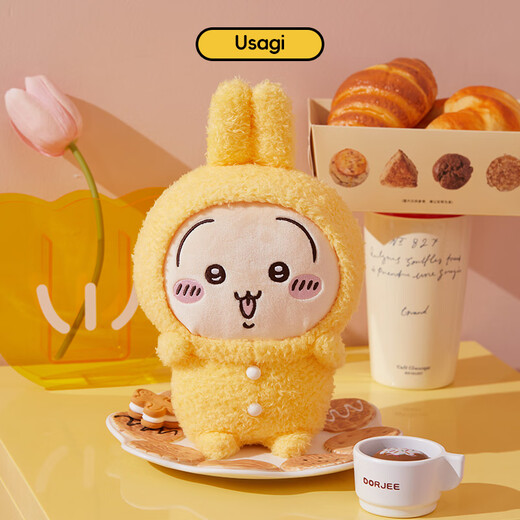 Miniso (MINISO) chiikawa pajamas sitting doll plush toys doll pillow dolls give girlfriend birthday gifts