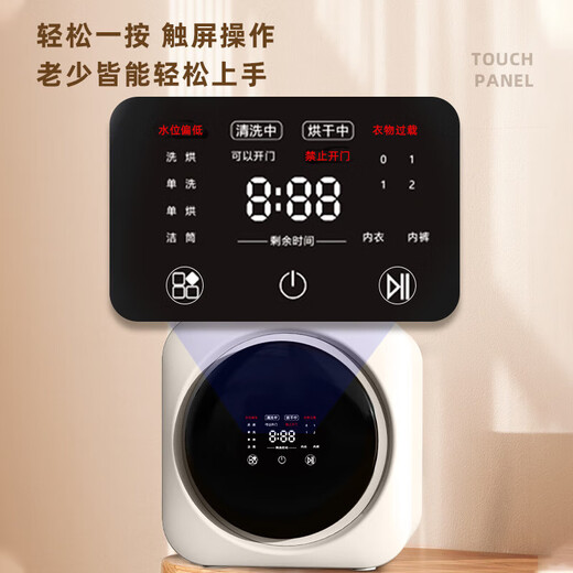 Xiaomi Guoba underwear cleaning machine new mini drum household fully automatic washing and drying all-in-one convenient and installation-free household underwear cleaning fully automatic washing and drying flagship model (elution + blue