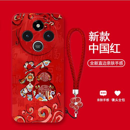 Jiwangma 2025 Dunhuang Fuzi geeignet für Redmi 14r Mobiltelefon Fall 13C12C10X Neues Jahr Red Retro chinesischer Stil 9A High-End-Silikon-Silikon-Full-Fall-Anti-Fall-Weichschale chinesische rot-A826 Dunhuang Fuzi + Blütenarmband Redmi 14r