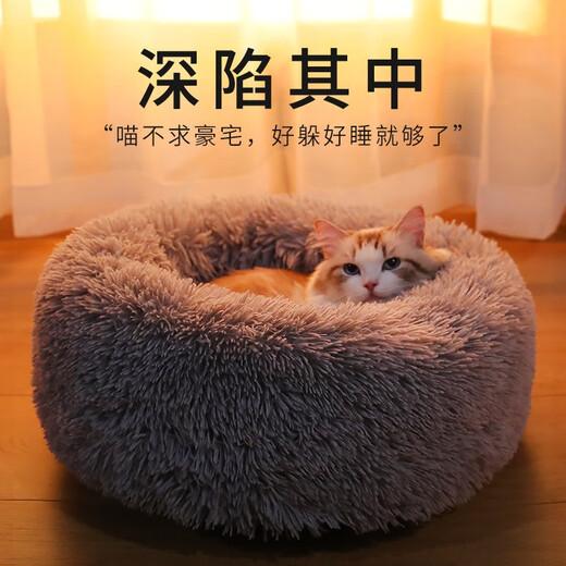 KimPets Winter Warm Cat Bed Internet Celebrity Teddy Winter Dog Bed Enclosed Four Seasons Universal Cat Pet Cat Mattress Supplies Warm Deep Sleeping Plush Covered - Advanced Gray S-suitable for cats 8 Jin [Jin equals 0.5 kg] / Dog 5 Jin [Jin equals 0.5 kg]