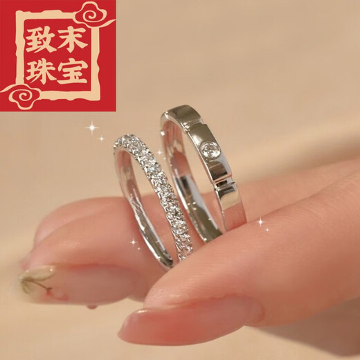 Zhimo (ZHIMO) pt950 platinum diamond ring for women, sparkling goddess, niche couple wedding ring, moissanite diamond ring, women's all-match pair ring I, women's size 9