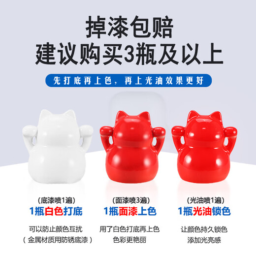 Mike self-painting metal anti-rust paint scratch repair paint car wheel hub furniture color change industrial anti-corrosion hand spray paint 350ML 376 brown