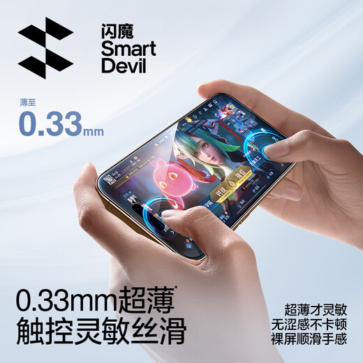 Flash Magic is suitable for iPhone16pro tempered film, Apple 16pro mobile phone film, full-screen high-definition explosion-proof film, strong anti-fingerprint control and sensitive, dust-free warehouse film turns into a mobile phone holder in seconds