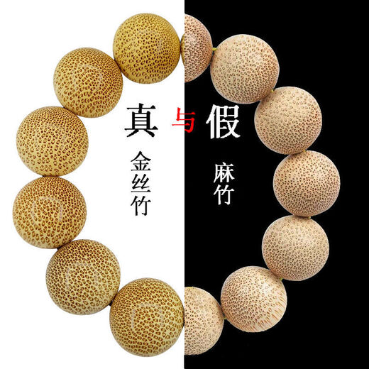 Jiang Jinyue’s authentic dragon blood golden silk bamboo bracelet Plum Blossom Bamboo Buddha Beads Handmade Rosary Beads Small Leaf Red Sandalwood Hainan Huanghuali SN841 2.0-12 pills