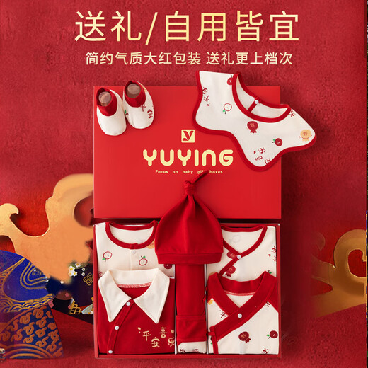 Cotton Fruit Newborn Gift Box Baby Clothes Autumn and Winter Set Newborn Baby Full Moon Meeting Gift Supplies High-end Four Seasons Peaceful Joy 22-piece Set 59cm - Suitable for 0-3 Months Baby丨Class A Pure Cotton
