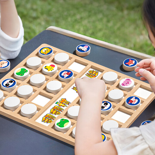 雷朗翻翻棋儿童益智专注力记忆训练翻翻乐玩具男孩女孩生日礼物