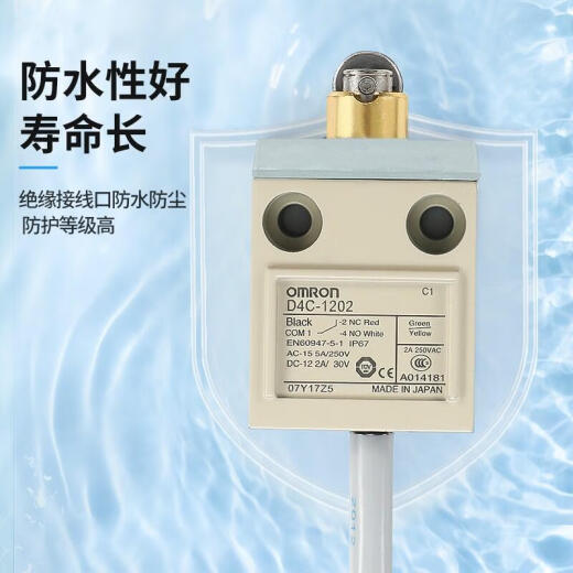 
Limit stroke switch D4C-1202 D4C-1220 4232 4233 1229-P Waterproof D4C12033 meter wire