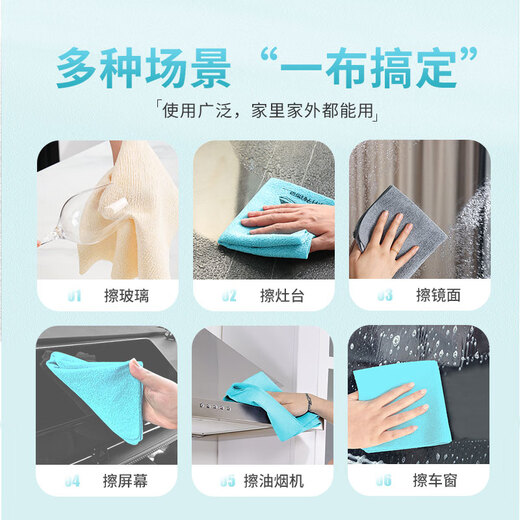 Lier's water molecule rag has strong water absorption for dishwashing and does not shed lint. It is suitable for mirror cleaning. Multifunctional cleaning cloth. Blue 17*17CM (9 packs)