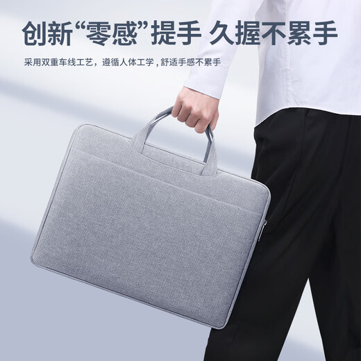 BUBM Computer Bag Portable 14-inch Men's Fit Apple MacBook Huawei Notebook Business Travel Computer Liner Bag