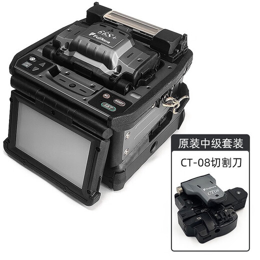 光信融创日本原装进口藤仓FSM-48S+66s+87s+87c+/88s+光纤熔接机全自动六马达干线光缆升级版融纤机 藤仓87C+配CT50刀