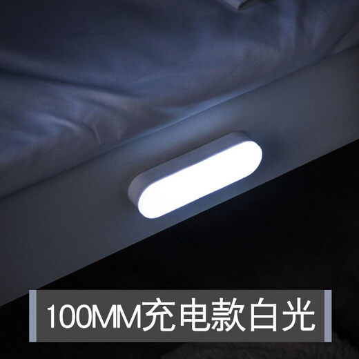 Millet intelligent human body induction night light led corridor home rechargeable automatic voice control light control corridor wall lamp MI model 100mm human body induction white light can be used for 180 days when fully charged