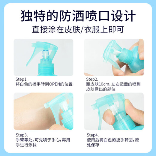 Future (VAPE) long-lasting mosquito repellent liquid, water-proof mosquito repellent for children, pregnant women, green and pink 2 bottles of combination spray 200ml