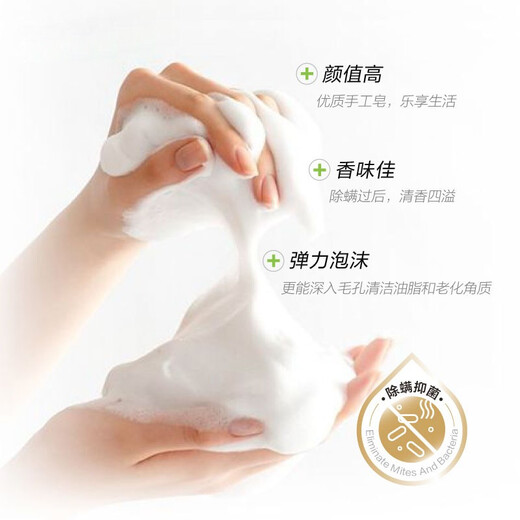 Shanghai medicated soap sulfur mite removal handmade soap 115g face soap cleansing soap bath fragrance floral fragrance fragrance soap