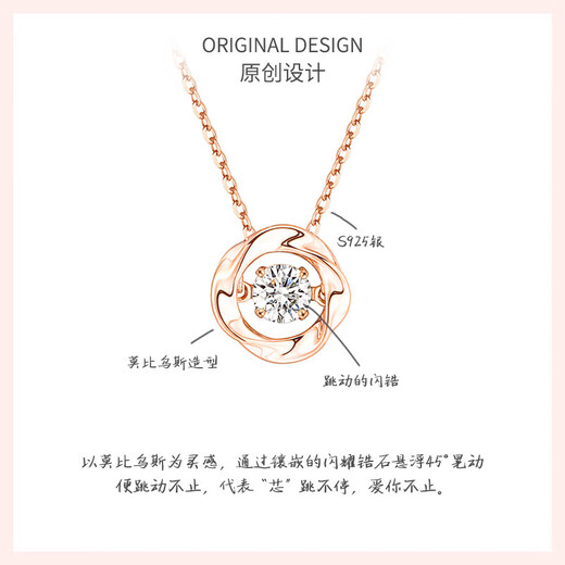 Love Promise Beating Heart Rose Gold Necklace Women's 2025 New Light Luxury Niche High-Sense Girlfriend Wife Birthday Gift