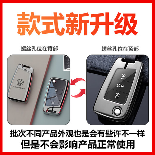 Sengchuang Volkswagen Lavida Nouveau cas de clé Passat Tammado ID3 Tiguan L Bora CC Touang Car C C Modèle [Rope gris haut de gamme] avec une plaque d'immatriculation anti-perdure