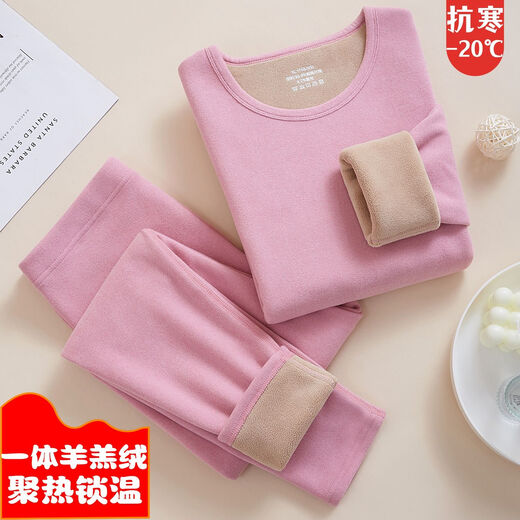 美得哗保暖内衣女士加绒加厚裤秋冬打底防寒高档德绒保暖套装一体羊羔绒 686克左右一体豆沙粉羊羔绒套装 L80-100斤145-160CM