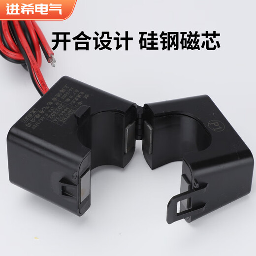 Jinxi open-type current transformer opening and closing buckle three-phase AC level measurement Ling aperture 16mm-100/5A