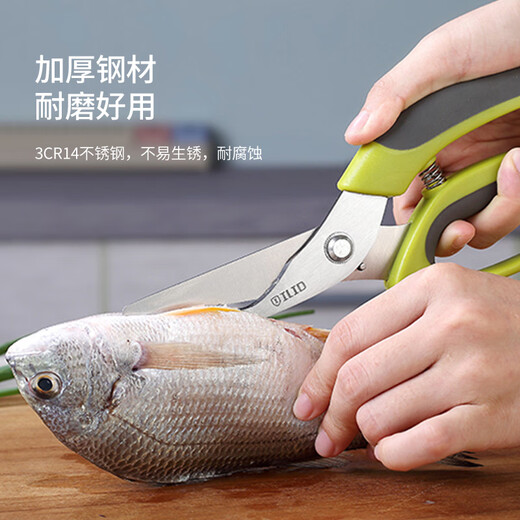 ILID Ciseaux de cuisine multifonctions pour usage domestique, grands ciseaux à os de poulet en acier inoxydable, ciseaux à écailles de poisson pour gratter les noix, ciseaux ménagers pour couper la viande et tuer le poisson, ciseaux de cuisine multifonctions (gris)