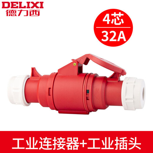 Delixi Electric aviation industry plug and socket three-phase electricity 380v male and female docking waterproof connector set four-core 32A plug + connector