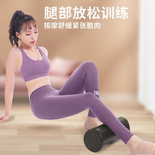 浙睿泡沫轴肌肉放松小腿专业epp健身瑜伽柱90cm实心款硬运动光面滚轴 黑色实心泡沫轴【45*15cm】