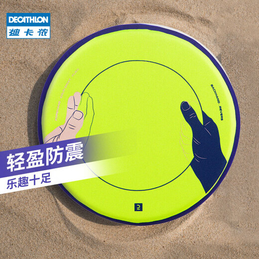 Decathlon children's flying saucer foam soft flying saucer cushioning, soft and stable parent-child safety OVO fluorescent lime green