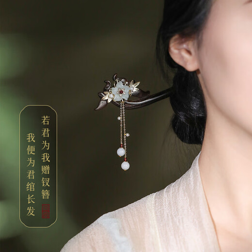 Phoenix Nirvana hairpin, ancient style hairpin, ebony wood, new Chinese style hair accessories, updo hairpin, step-shaking hairpin, birthday gift for girlfriend