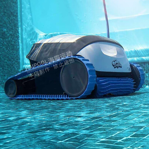 Maytronics original imported dolphin swimming pool fully automatic sewage suction machine turtle underwater robot wall climbing cleaning s100