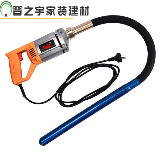 XMSJ混凝土振动棒手提式混凝土振动棒振动器小型水泥振捣棒255035 3880W振动棒裸机一台